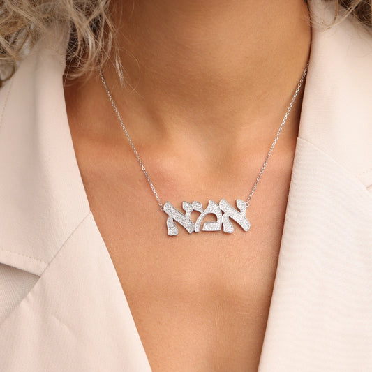 שרשרת כסף תליון "אמא"