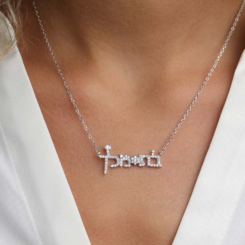 שרשרת כסף בת מלך משובץ