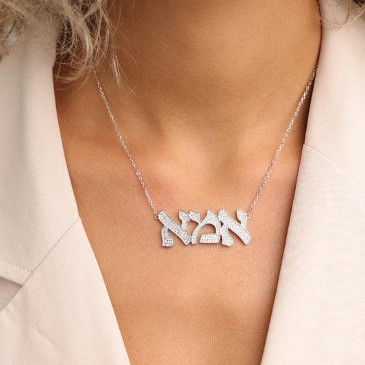 שרשרת כסף  תליון "אמא"